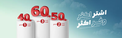 amin banner.jpg amin banner.jpg